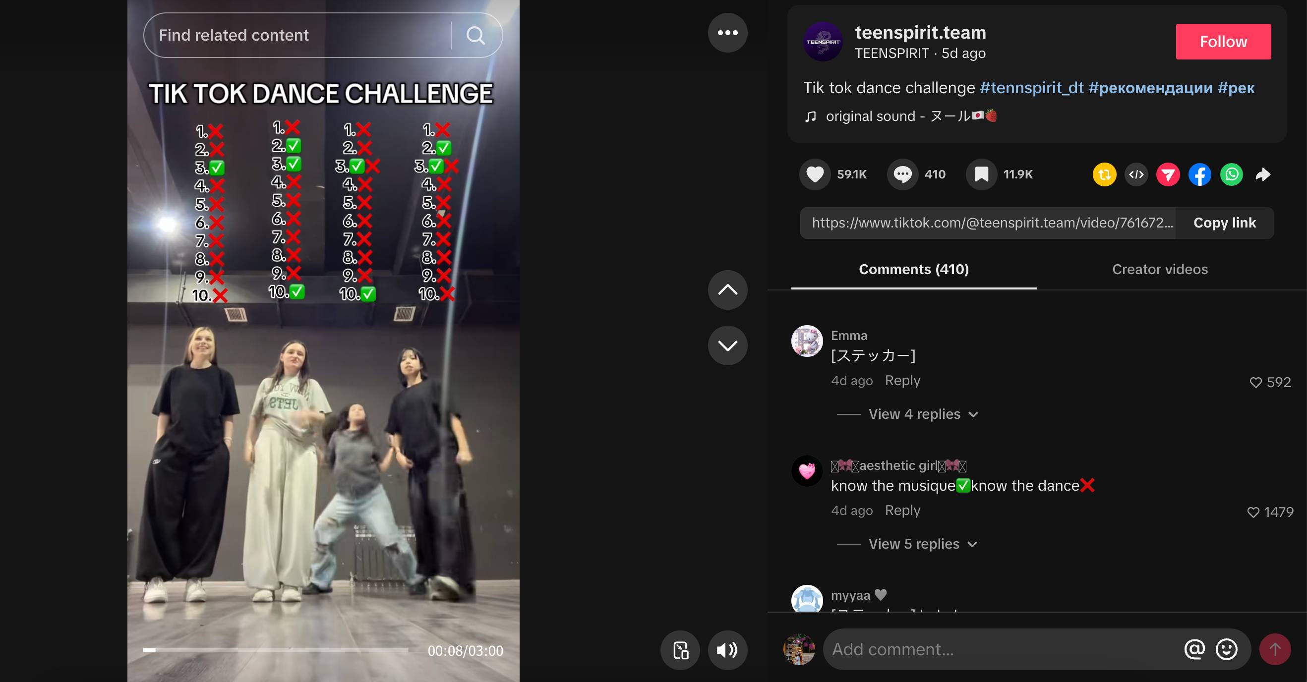 Hashtag and challenge trends